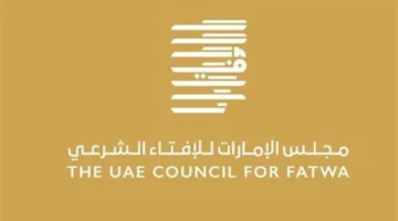 كيف تعتمد الإمارات المنهجية المؤسسية لتحري دخول شهر شوال فلكيًا وشرعيًا؟